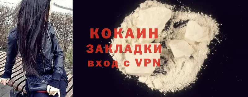 Cocaine 98%  Унеча 