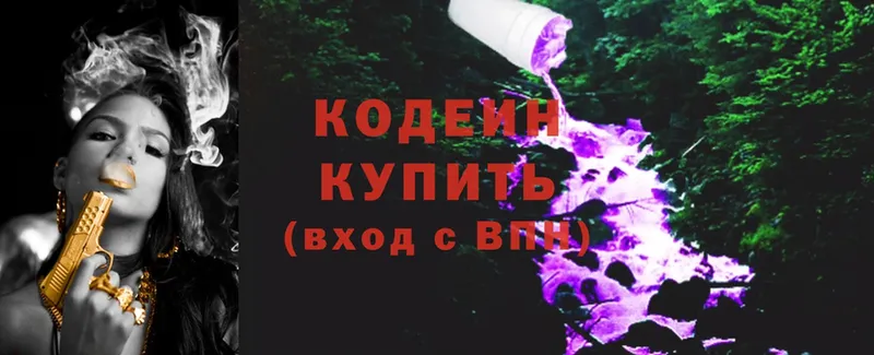 Codein Purple Drank  Унеча 