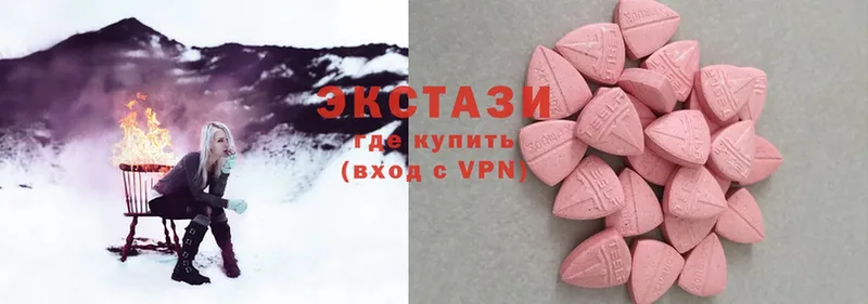 Ecstasy диски Унеча