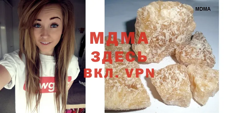 сколько стоит  Унеча  MDMA молли 